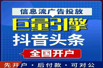 百度信息流广告案例分析：精准投放策略全解析